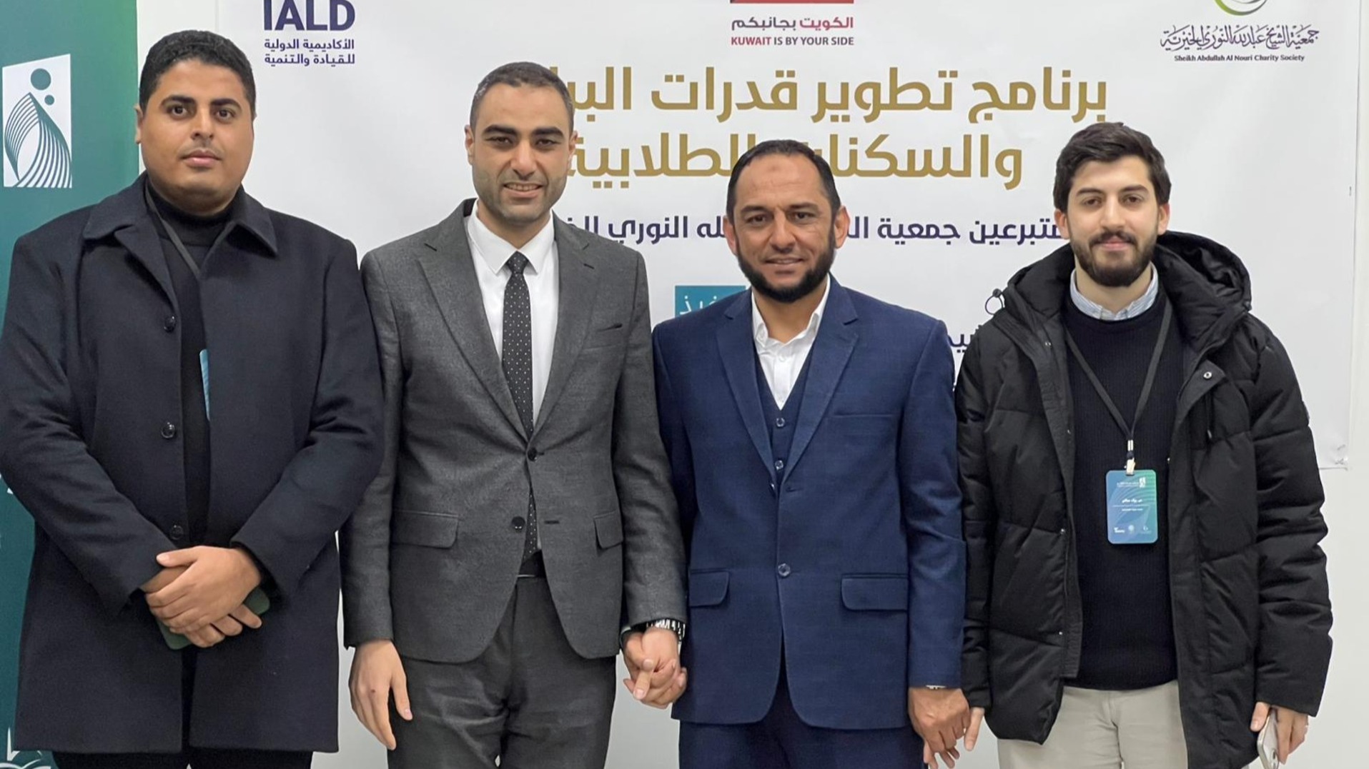 ملتقى قادة التأثير