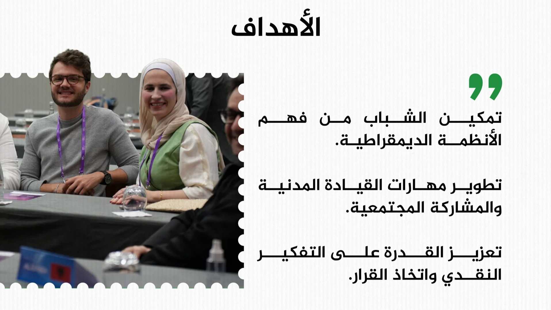 معاينة صورة 2